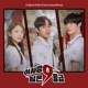 The Chairman is level 9 Original Web Drama Soundtrack
