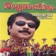Paandimelam From Rajamanikkam Single