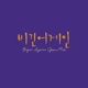 Begin Again Open MIC EPISODE 41 Single