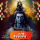 Om Namah Shivaay Single