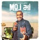 Moj Ma Original Single