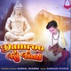 Damru Ki Taal feat Riyanshu Gujjar Single