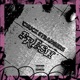 Fresh Single