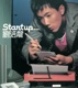 Start Up