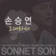 The King s Face Pt 3 Original Soundtrack