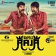 Oru Oorula Rendu Raja Original Motion Picture Soundtrack