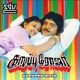 Karuppu Roja Original Motion Picture Soundtrack EP
