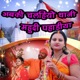 Abki Chalihe Bhani Mahudi Pahadiha Single
