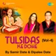 Tulsidas Ke Dohe Vol 4