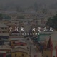 The Rise Single