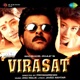 Virasat Original Motion Picture Soundtrack