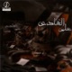على الهادى Single