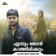 Ennum Njaan Kaathirikkum Single