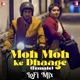 Moh Moh Ke Dhaage Female LoFi Mix Single