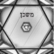 משכן LIVE Single