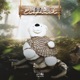 Elephuck Single