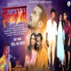 Ilzaam Nagpuri Song Single