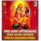 Shree Durga Sapthashathee Shree Lalitha Trishathi Shree Devi Khadgamaala Stotram