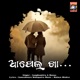 Apple Kha Single