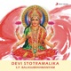 Devi Stotramalika
