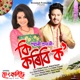 Ki Koribi Ko Single