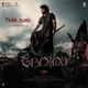 Fear Song From Devara Part 1 MALAYALAM Single