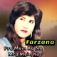Pra Mein Ka No Mra Mein Ka Single