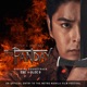 Ang Panday From Ang Panday Single