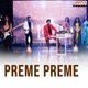 Preme Preme From Preme Preme Single