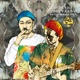 湖ノ街より Pt 2 ヒカリガサスホウヘ feat Gorillahead 賢明 Single