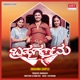 Brahma Gantu Original Motion Picture Soundtrack EP