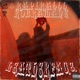 LEATHERFACE Single