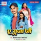 Ae Raja Ji Single