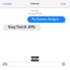 No Para Amigos feat JOS Single