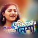 Tumi Amar Nesha Single