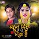Bahut Dil Me Dard Diya Hai Single