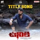 Uniki Title Song From Uniki Single