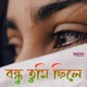 Bondhu Tumi Chile Single