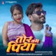 Tor Sang Piya Single