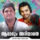 Ararum Ariyathe Single