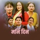 Marni Din feat Shreekrishna Thapa Magar Maya Lama EP