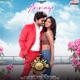 Ammayo From Sound Party Single