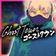 Ghost Town Single