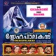Lokashanthi Snehapalakan Single