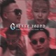 Galaxy Found feat Otto VNV Pipo Derni Tena Single