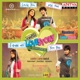 Routine Love Story Original Motion Picture Soundtrack EP