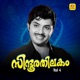 Sindhoorathilakam Vol 4