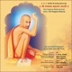 Shri Gajanan Maharaj Arti feat Madhuri Joshi Single