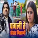 Pagali Re Tohar Nisani Single