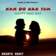 Kah Do Na Tum feat Rohit Single